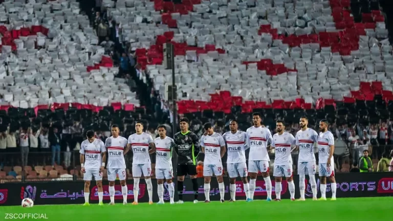 الزمالك