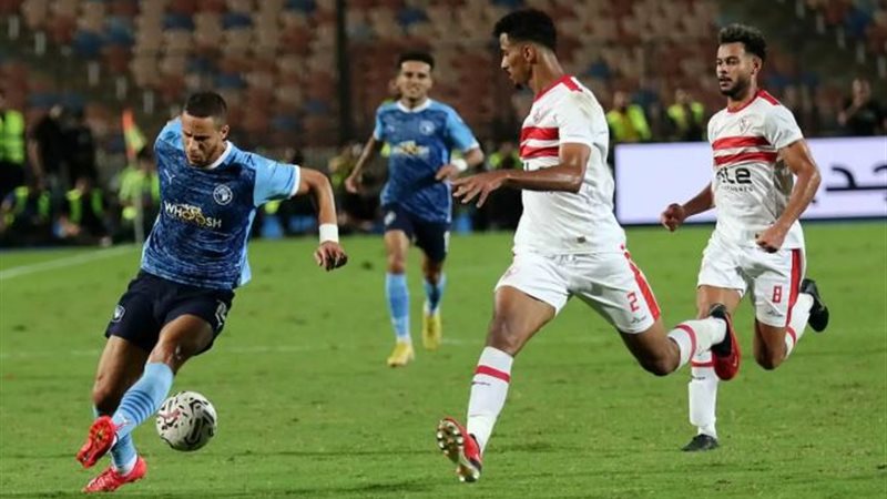 الزمالك