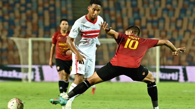 الزمالك