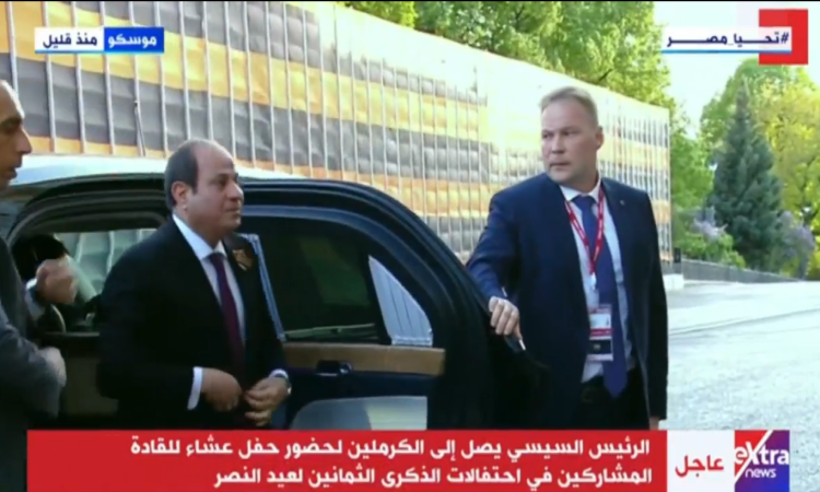 السيسي