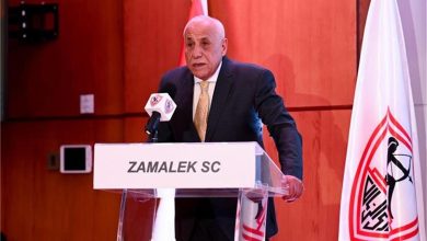 الزمالك