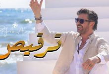 راغب علامة