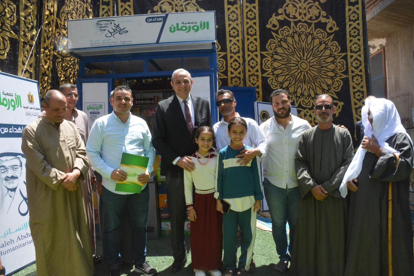محافظ الغربية
