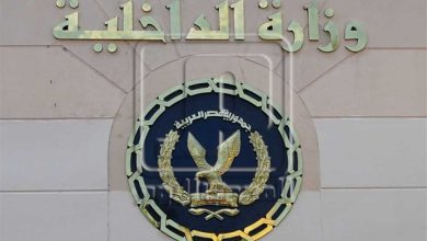 الداخلية