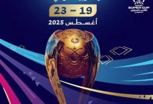 كأس السوبر السعودي