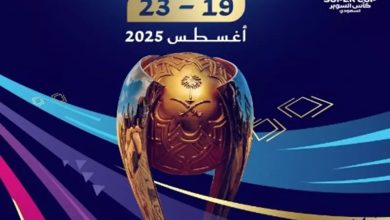 كأس السوبر السعودي