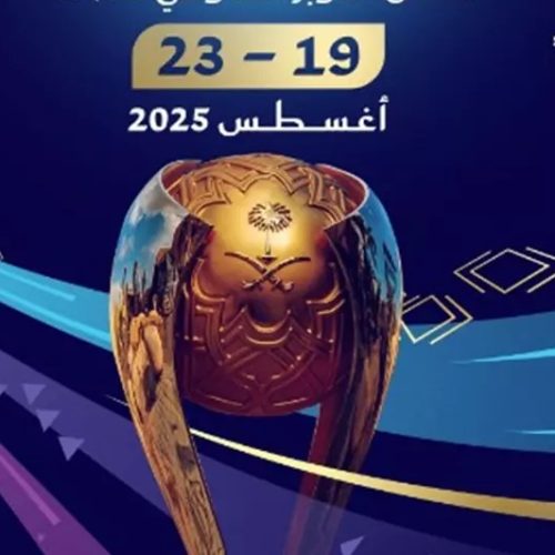كأس السوبر السعودي