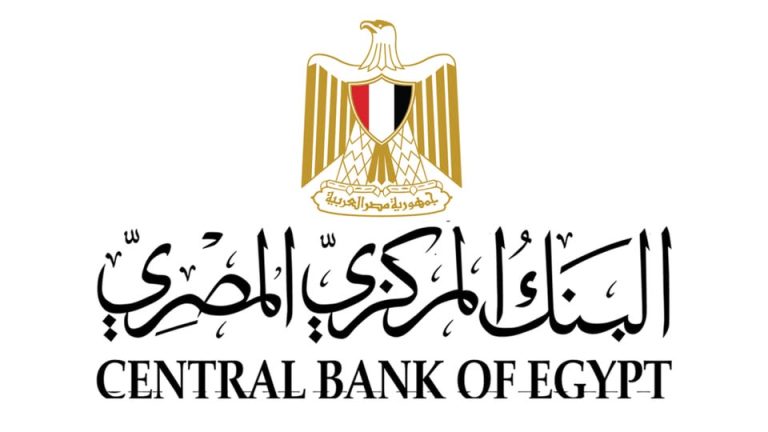 عاجل | 5 أيام إجازة للبنوك في مصر بمناسبة عيد الأضحى المبارك
