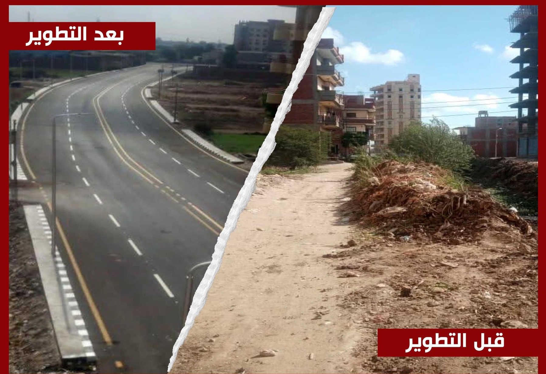 الغربية