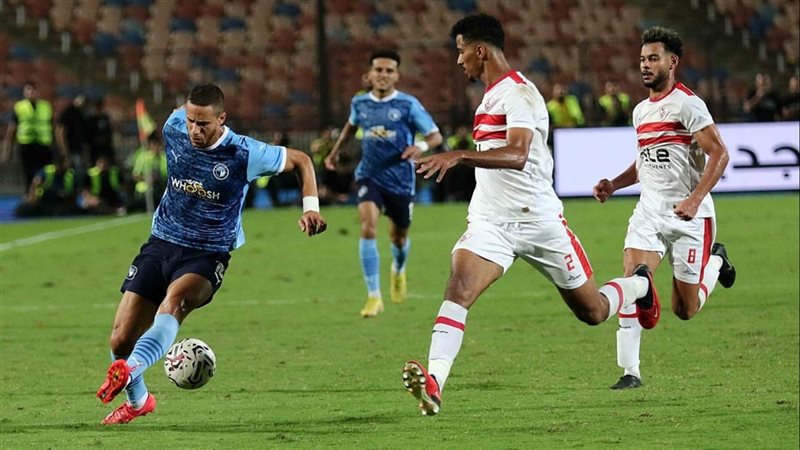 الزمالك
