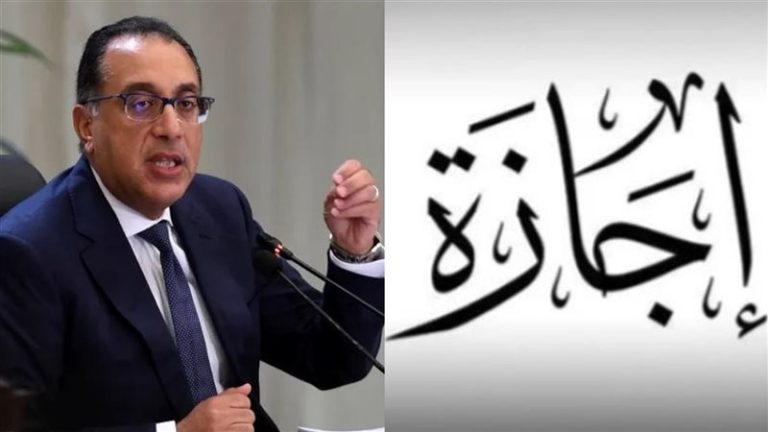 تعويض الموظفين العاملين في إجازة العيد بمقابل مادي وفقًا لقانون الخدمة المدنية
