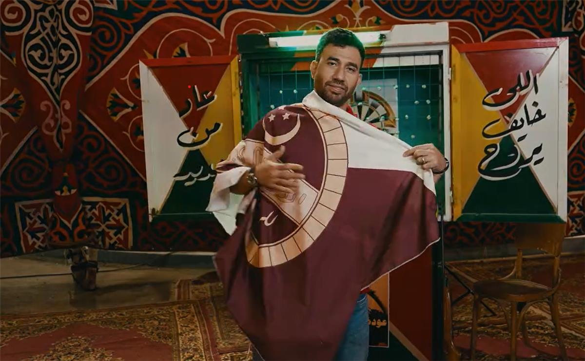 تريزيجيه