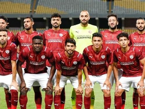 سيراميكا كيلوباترا