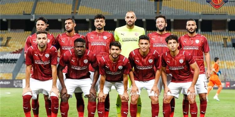 سيراميكا كيلوباترا