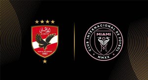 الأهلي