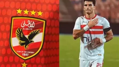 الأهلي