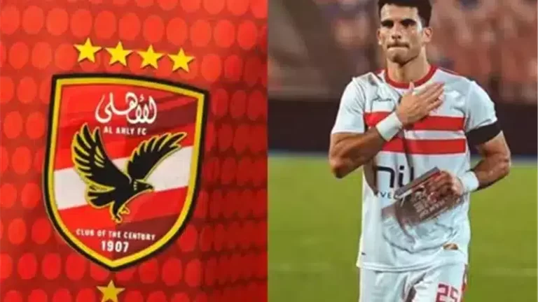 الأهلي