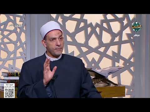 القرآن الكريم