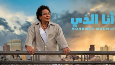 محمد منير