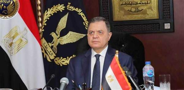 الشرطة