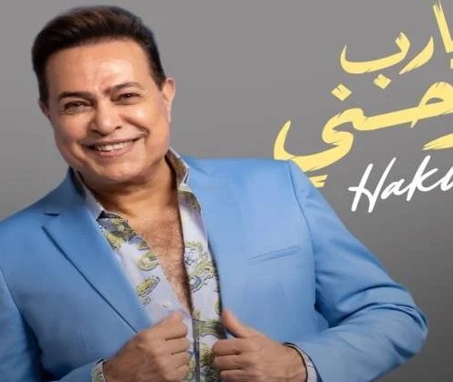 حكيم