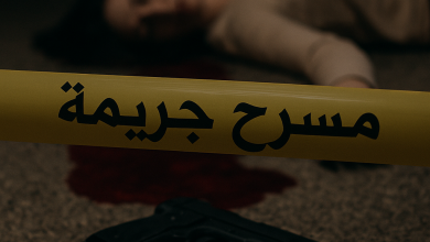 جريمة حلمية الزيتون.