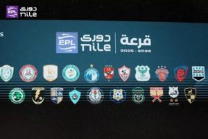 قرعة الدوري المصري