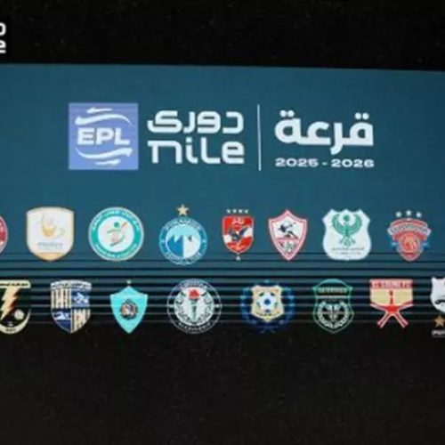 الدوري المصري