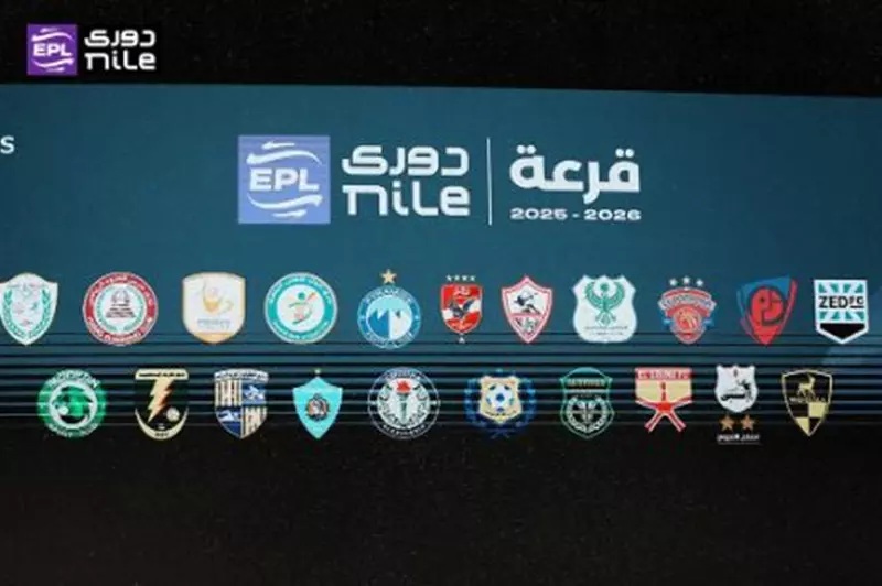 الدوري المصري