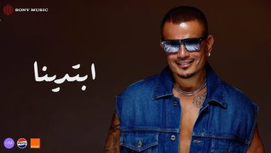 عمرو دياب