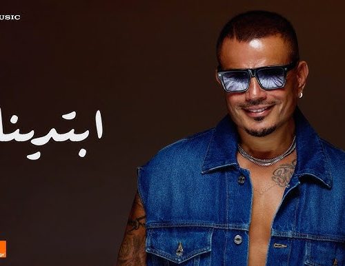 عمرو دياب