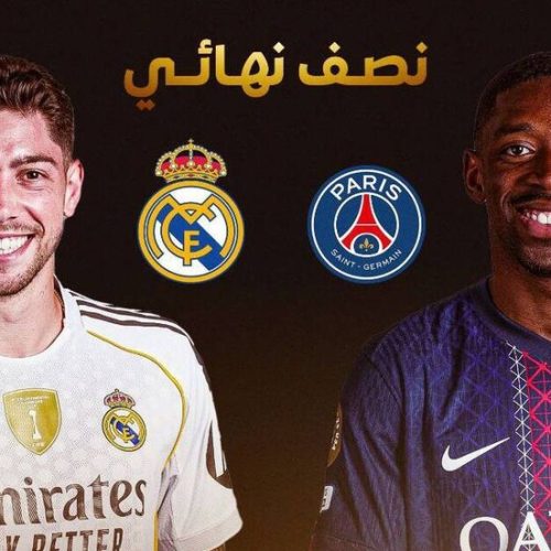 ريال مدريد