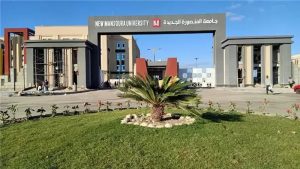 جامعة المنصورة الجديدة الأهلية