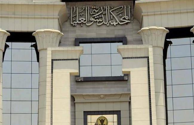 واجهة المحكمة الدستورية العليا التي ستفصل في دستورية قانون الإيجار القديم