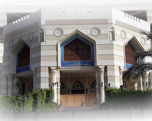 مبنى مشيخة الأزهر الشريف بالقاهرة الذي أصدر بيانًا يدين هجوم هانوفر الإرهابي