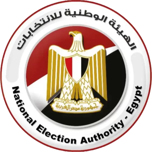 شعار الهيئة الوطنية للانتخابات وإجراءات الترشح لانتخابات مجلس الشيوخ 2025
