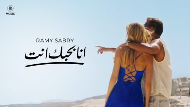 رامي صبري