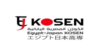 الكوزن