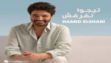 حميد الشاعري