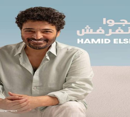 حميد الشاعري