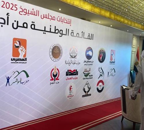 مجلس الشيوخ