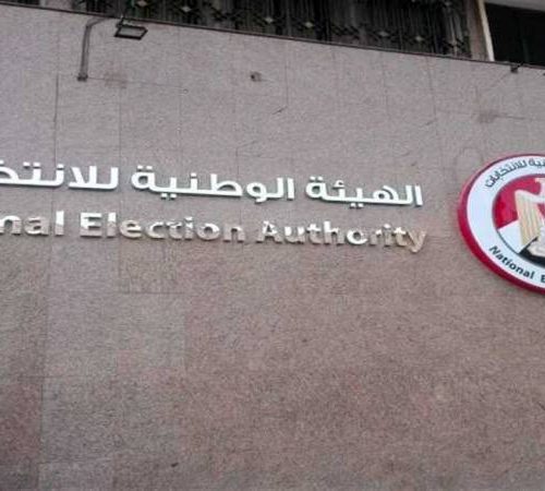 مجلس الشيوخ