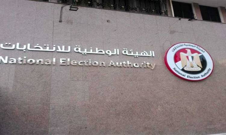 مجلس الشيوخ
