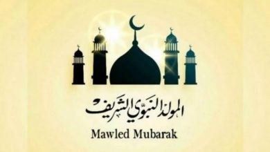 المولد النبوي