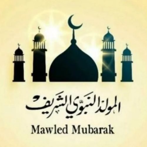 المولد النبوي