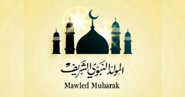المولد النبوي