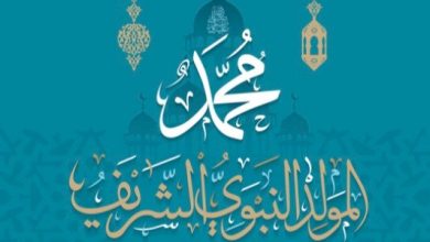 المولد النبوي