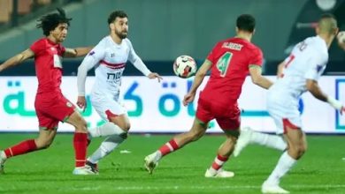 الزمالك