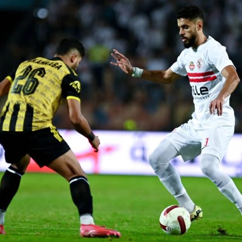 الزمالك