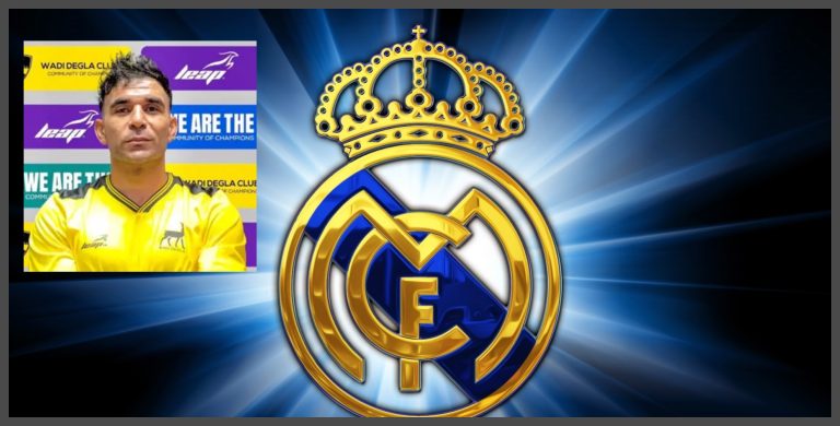ريال مدريد